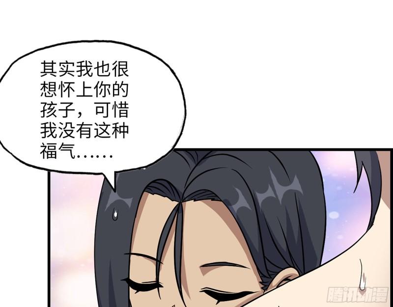 453- 我爱的是你本身28