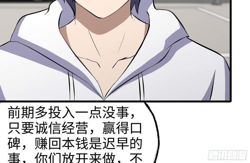 104-富二代的邀请18