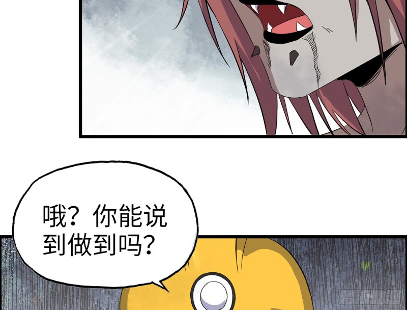 342- 奖励19