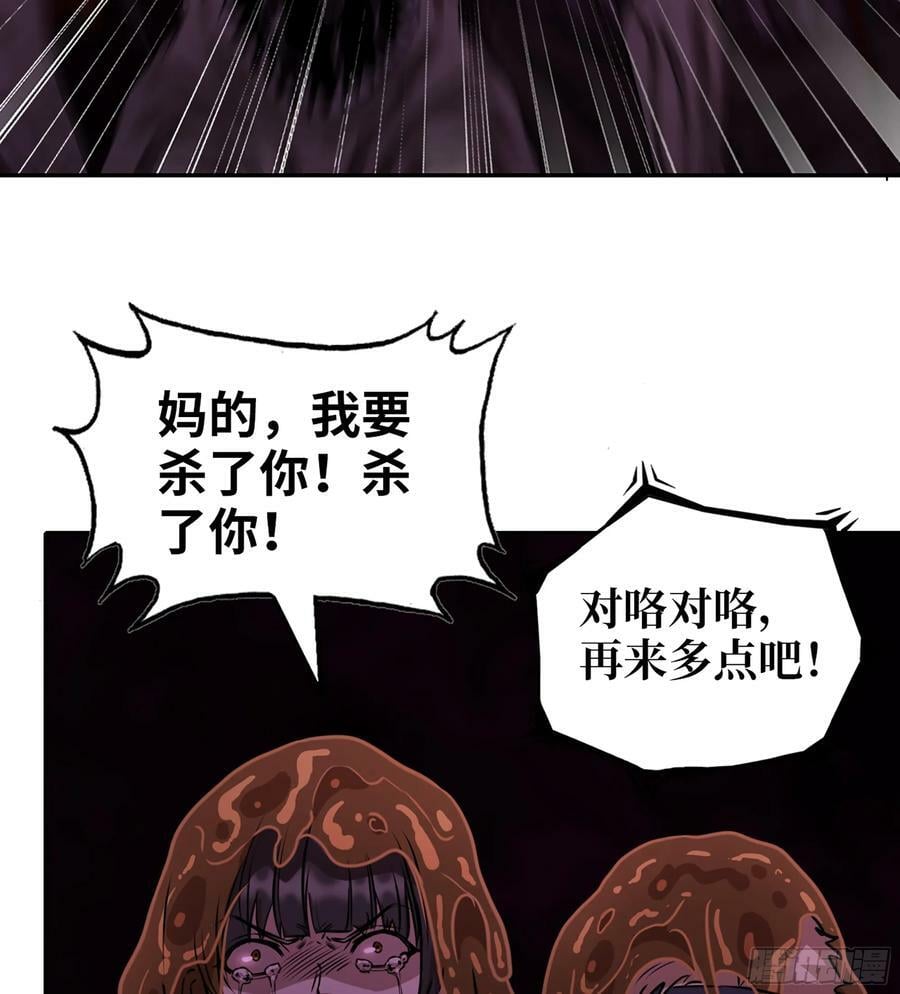09- 纳里拉达44