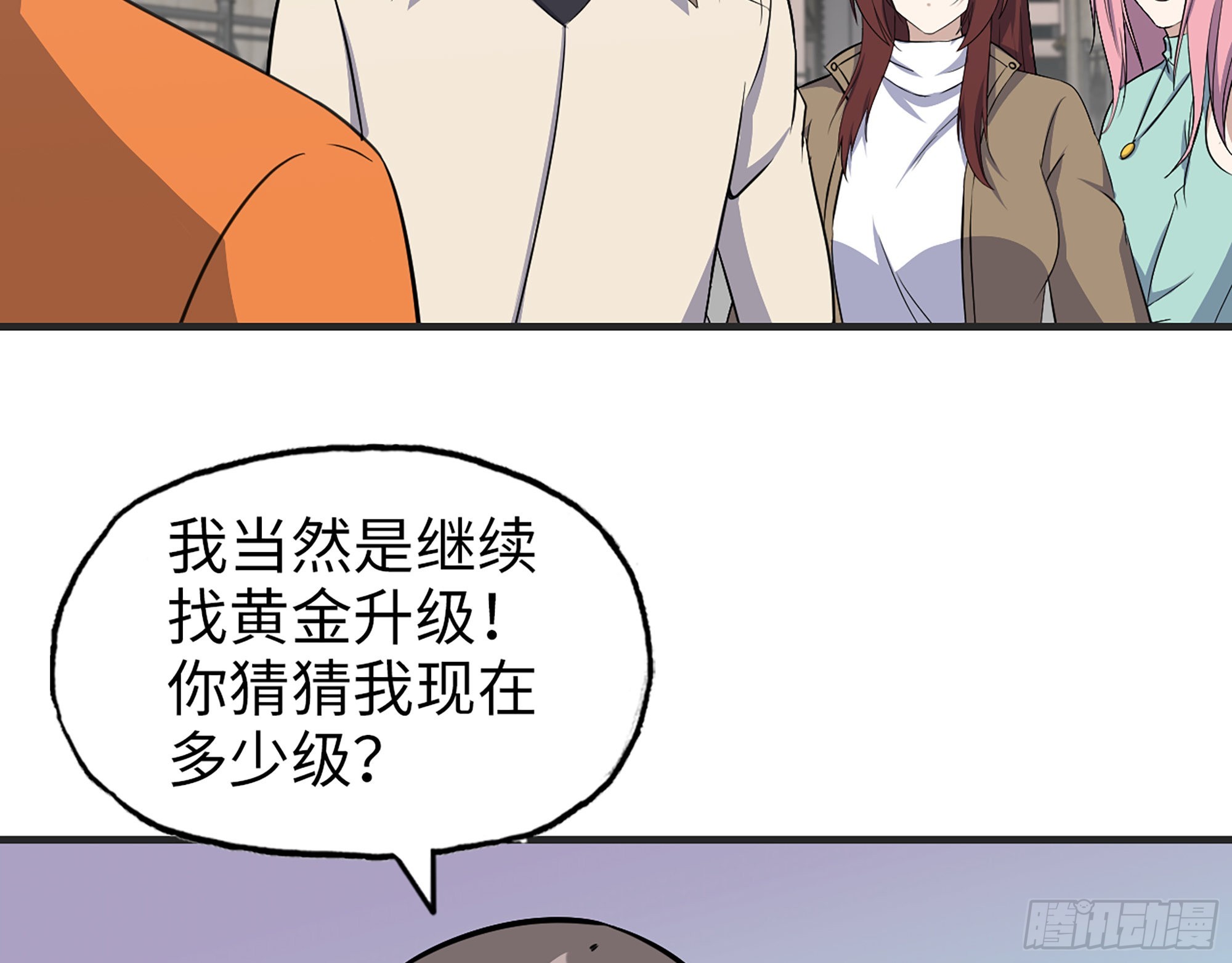 618- 突破口59