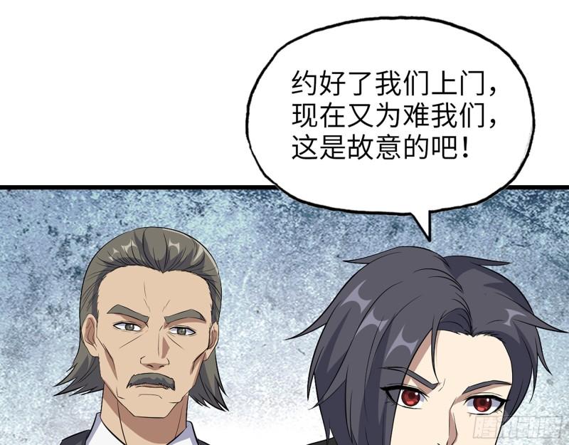 529- 普利斯将军41