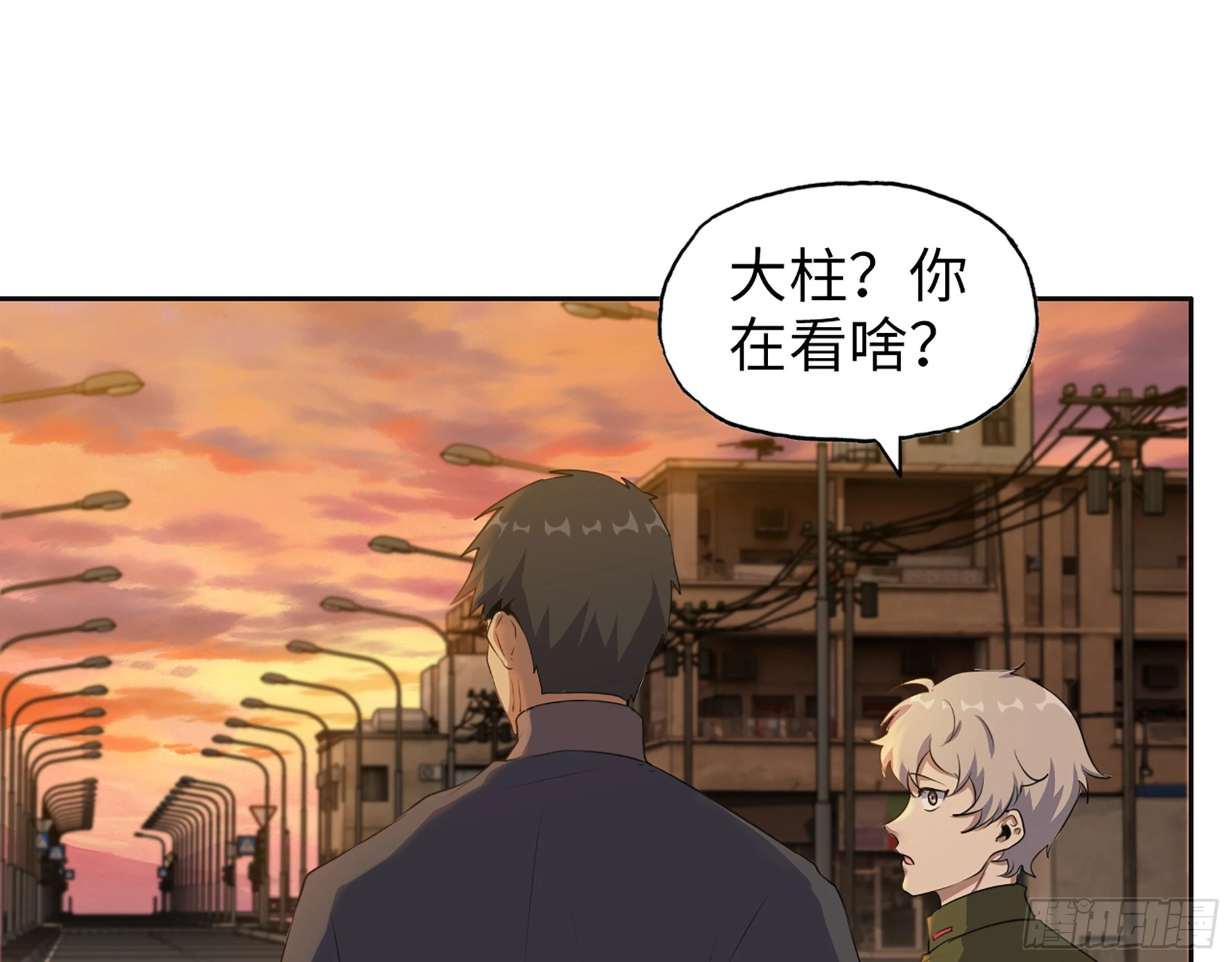 652- 你给我站住！31