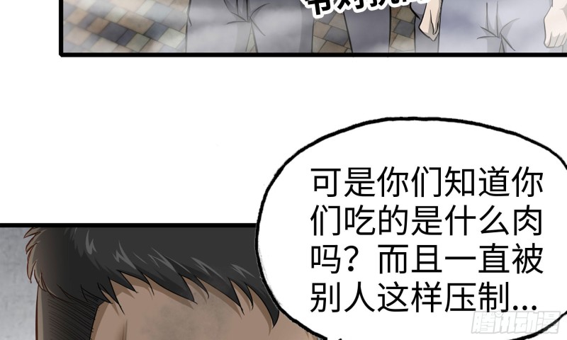 91-挣脱16
