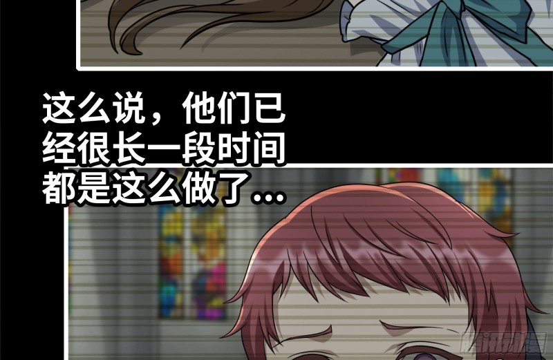 263-复生完成16