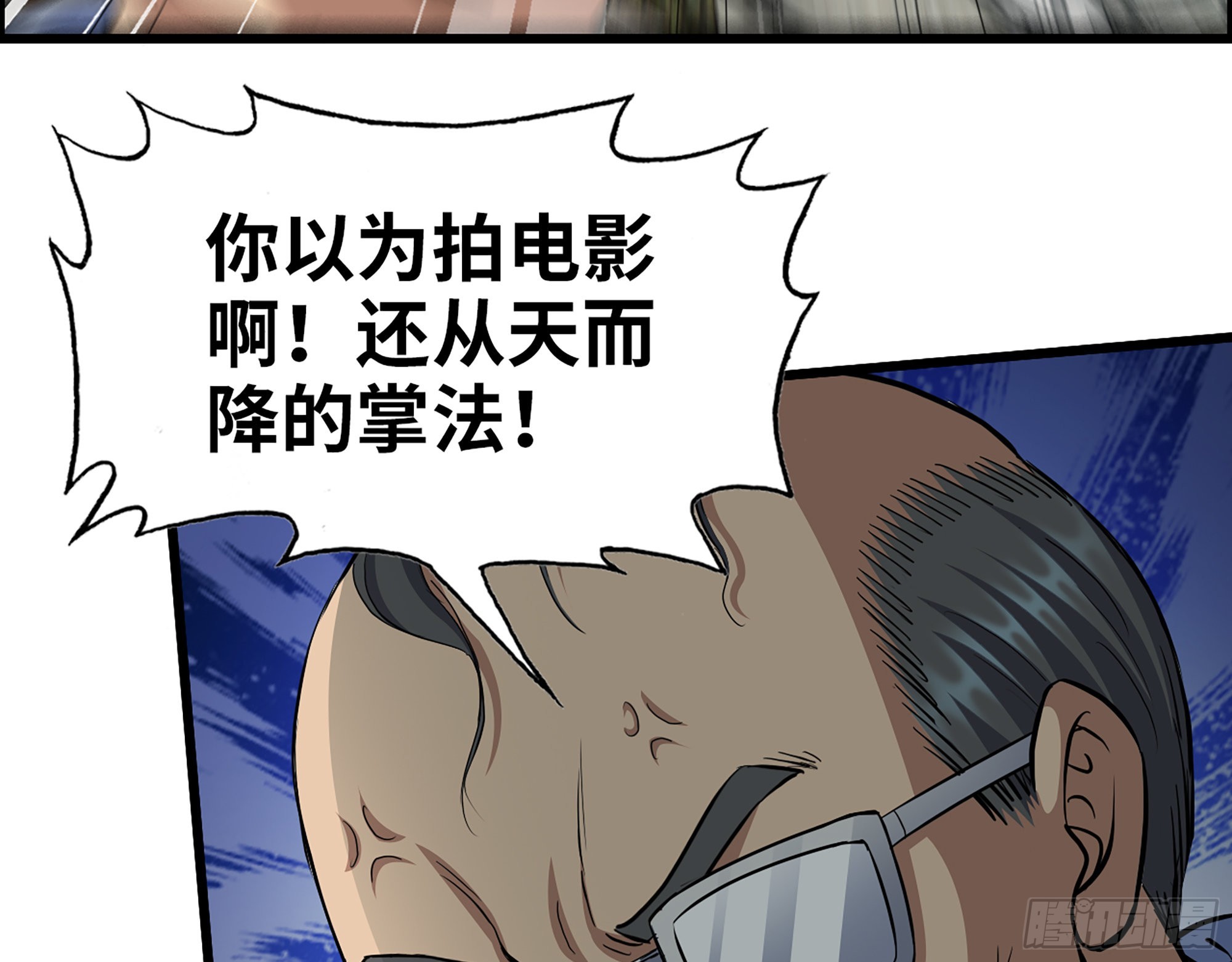 562- 要你的命46