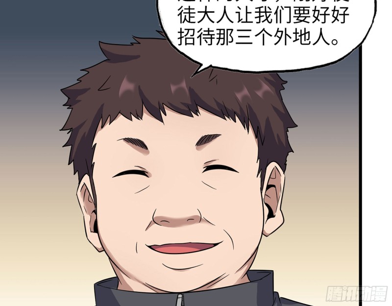 268- 脱困失败7