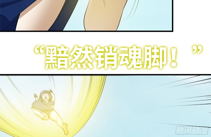 168-羞辱75