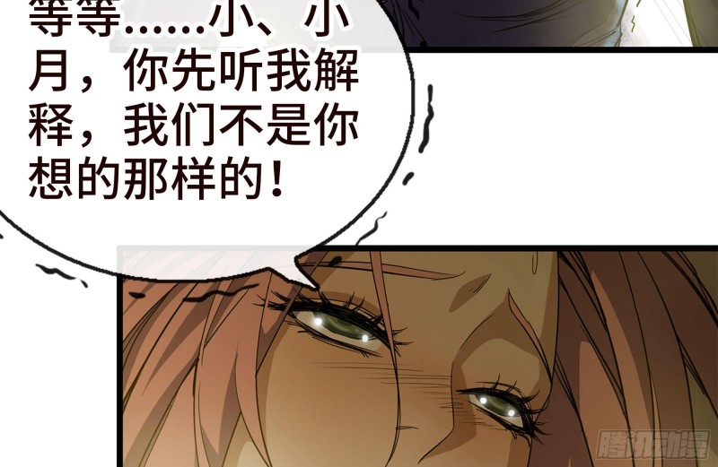 96- 惊人一幕71