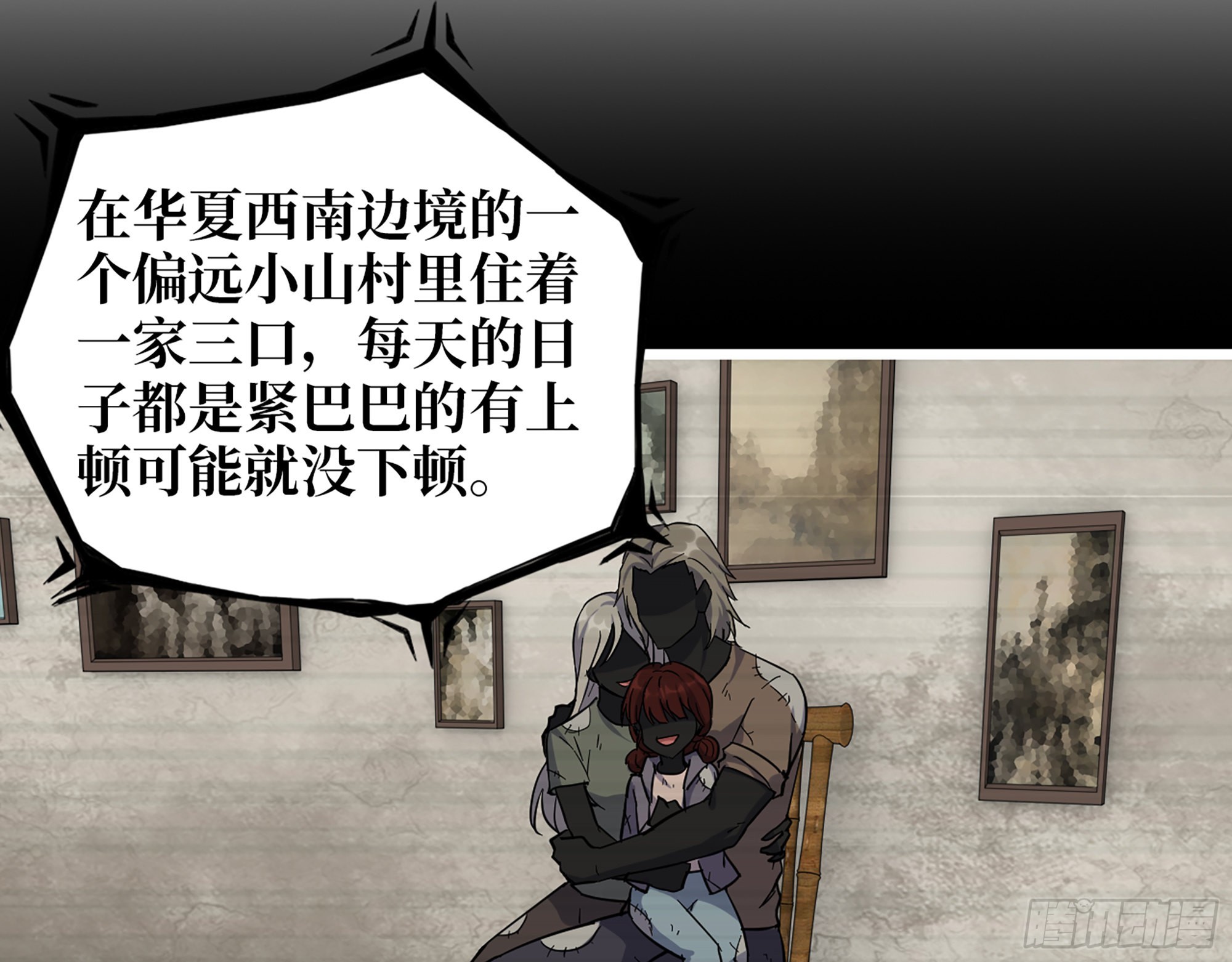 601- 命运11