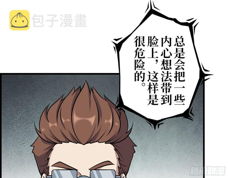 432- 都是一家人6