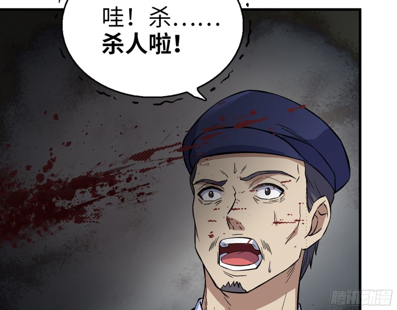 330- 你也不过如此18