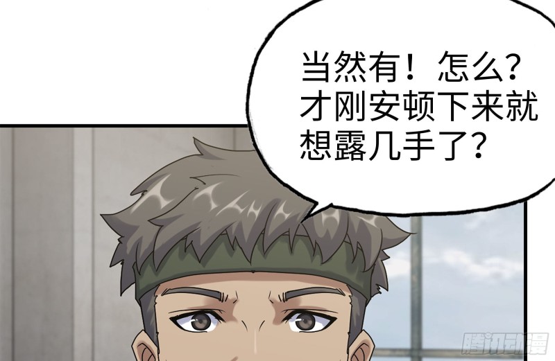 151-较量56
