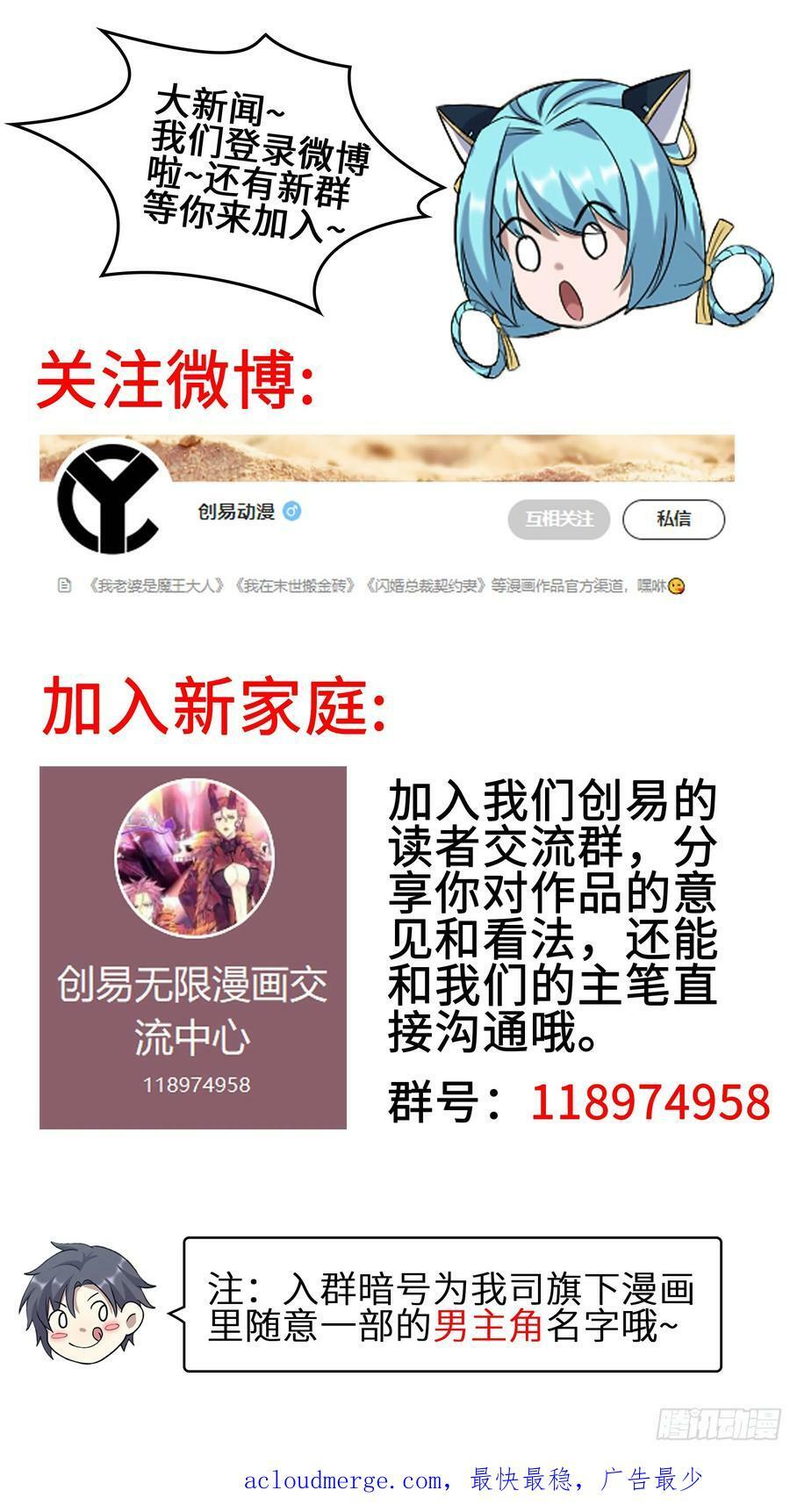 04- 配合59