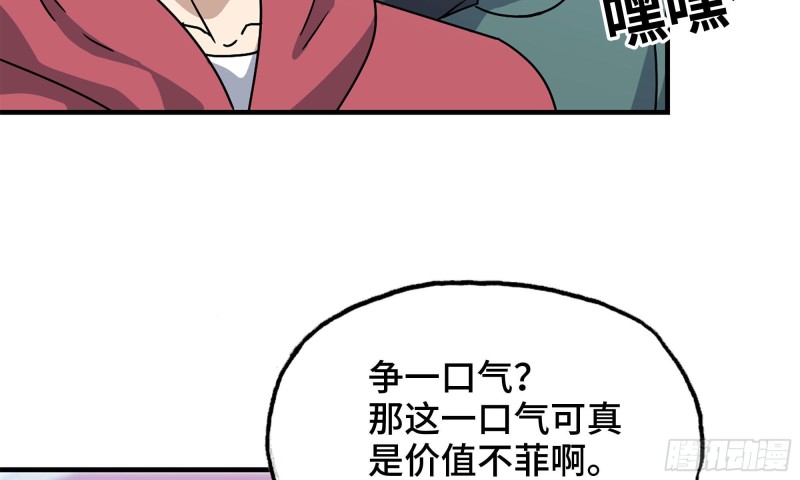 55- 换车游戏63