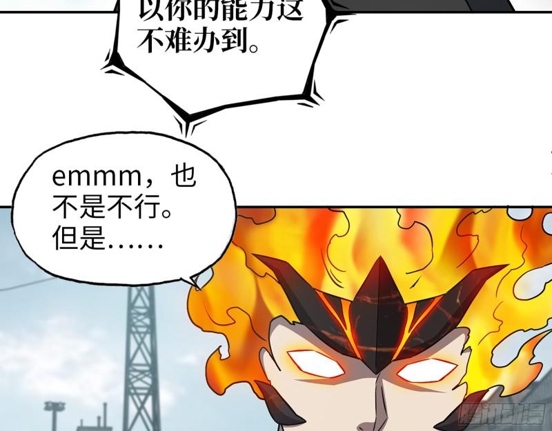 538- 成交56