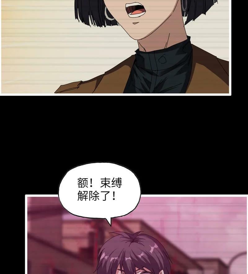 733 31- 侵略者58