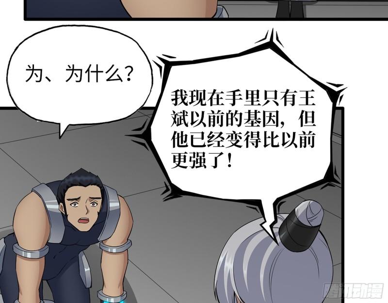 505- 达成合作45