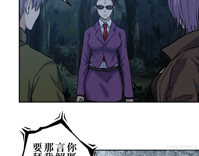 415- 误解加深36