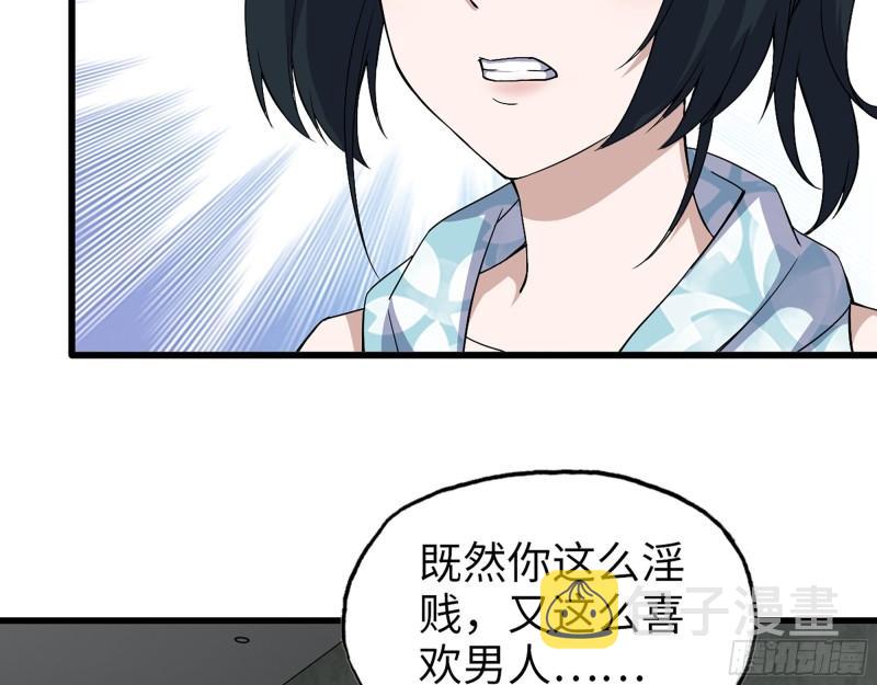 523- 全力辅助32