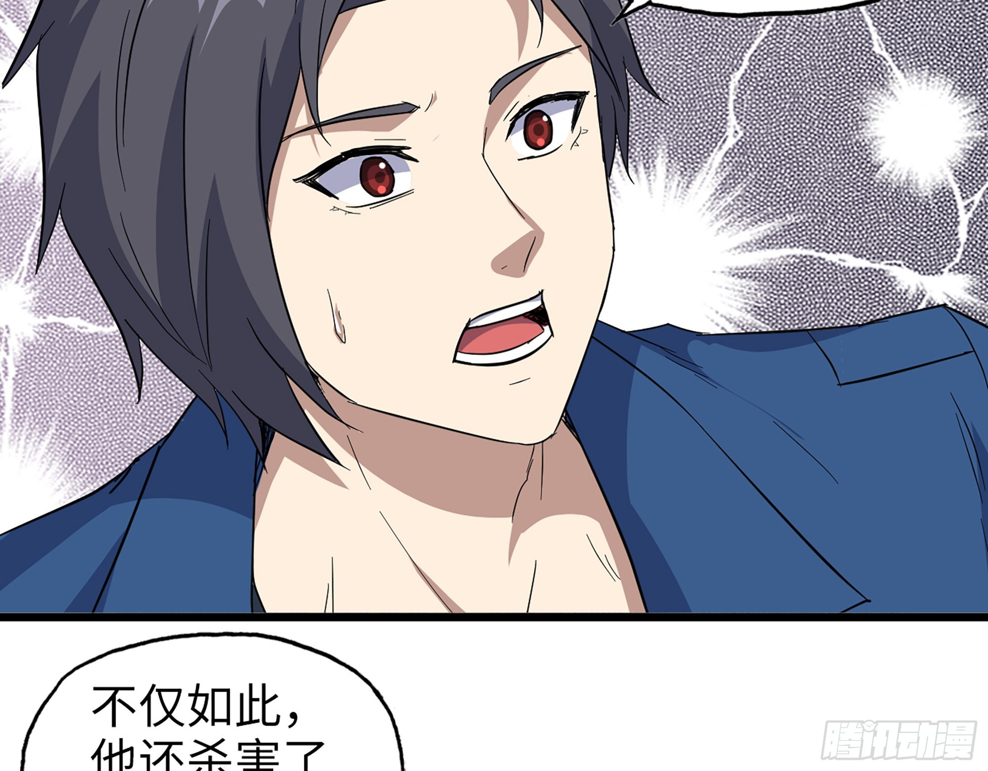 584- 错误的事58