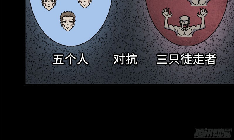 67-尸王30