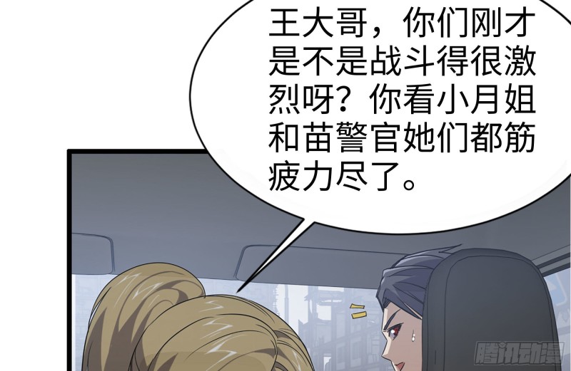 98-失控70