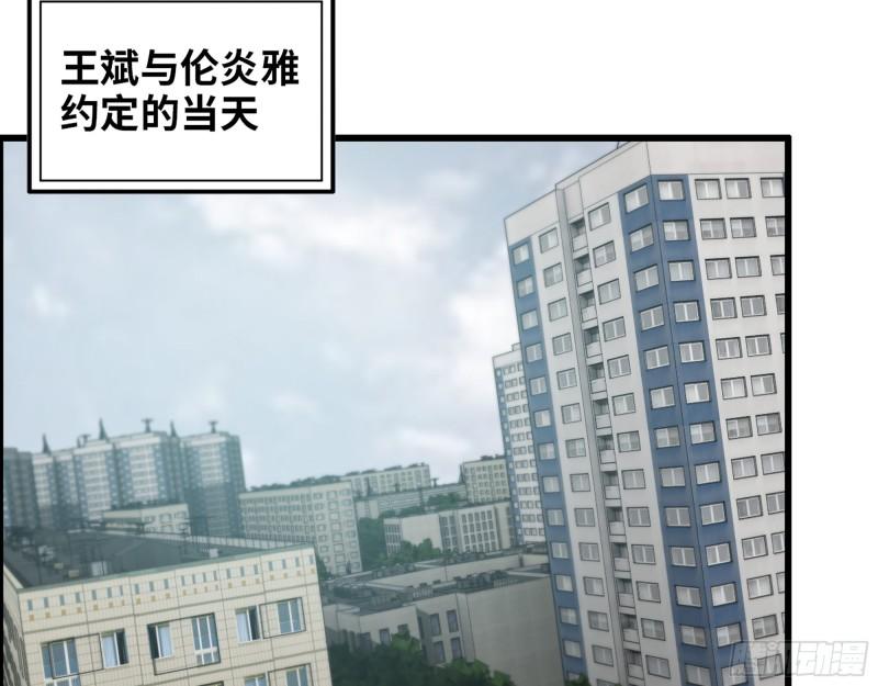465- 究极形态？44
