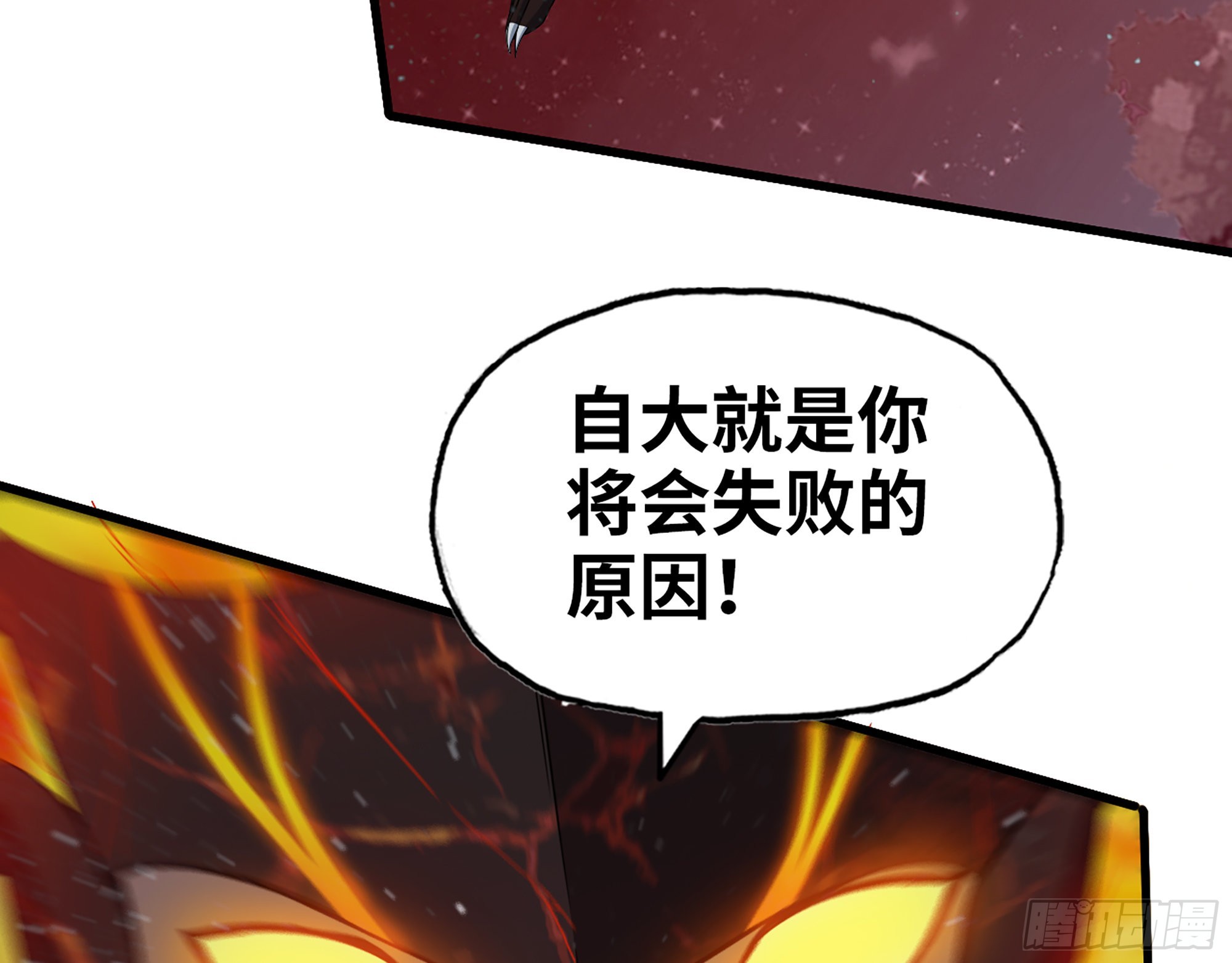 580- 人海战术64