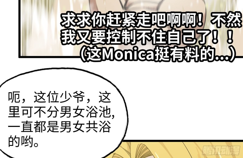 108-诱惑39