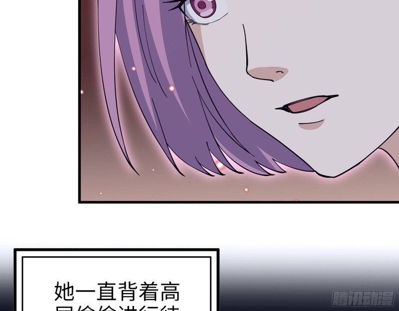 307- 寄生成功6