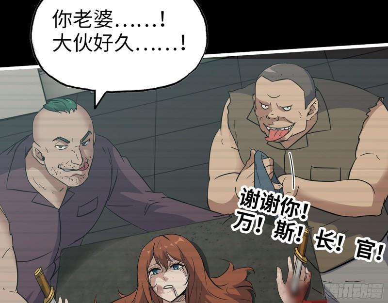 542- 求求你！5