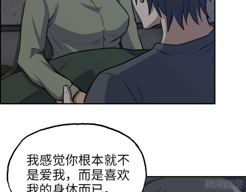 313- 成为我的女人吧25