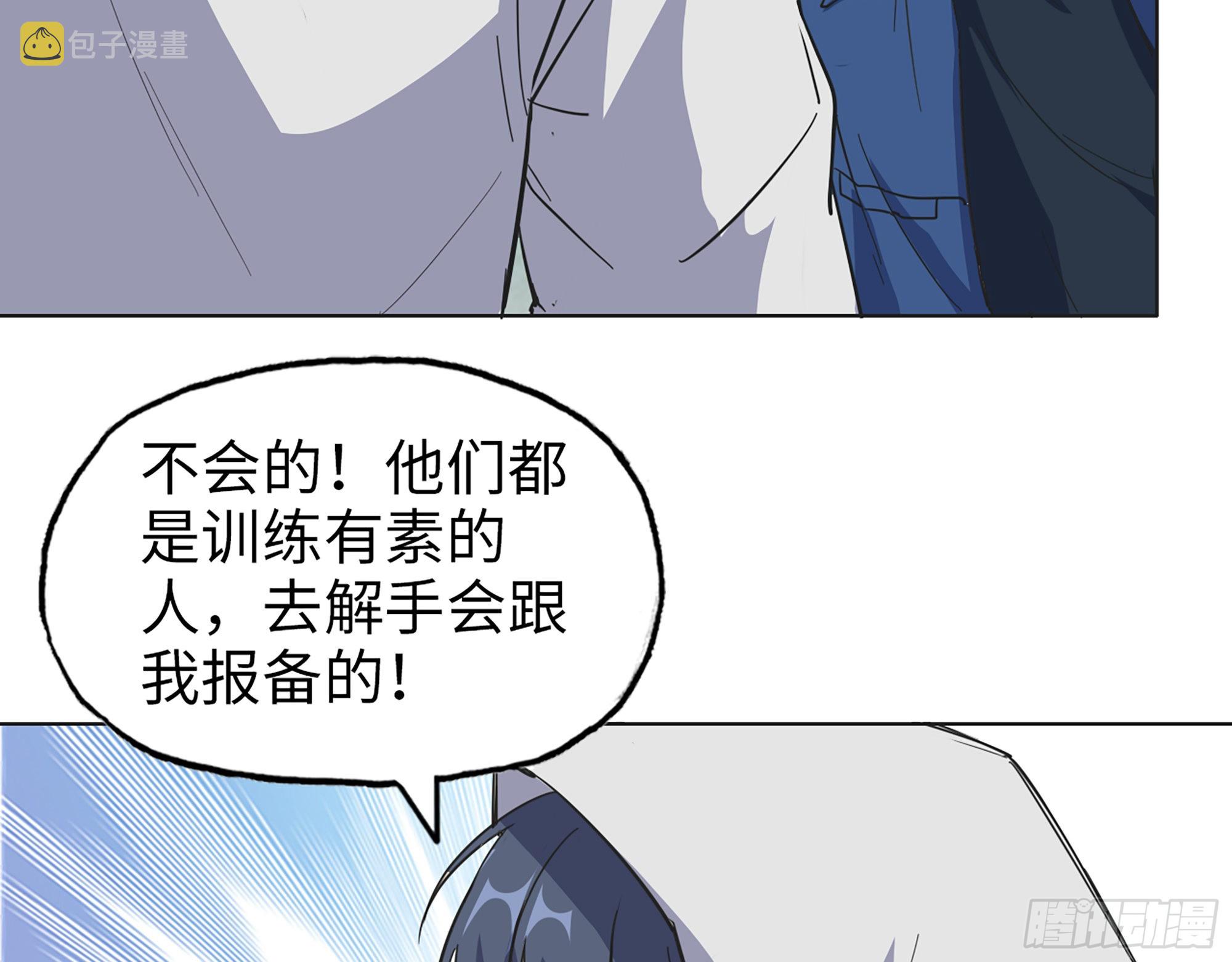 567- 消失？44