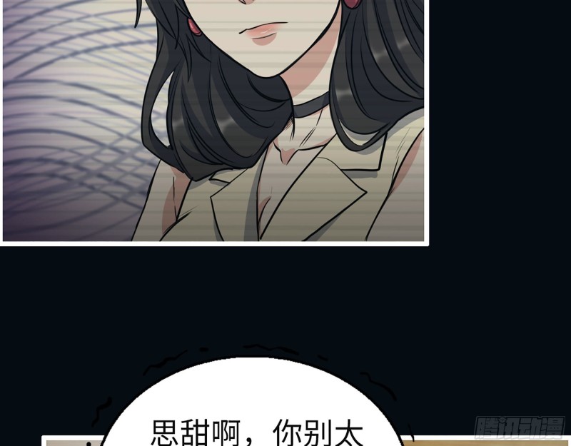 326- 暴风雨前的宁静15