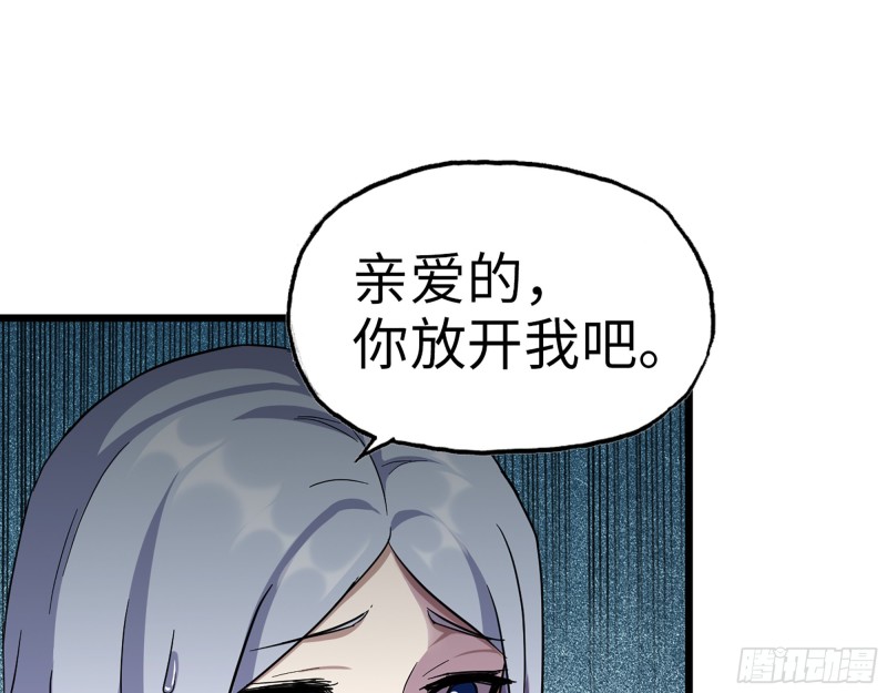 335- 前女友34