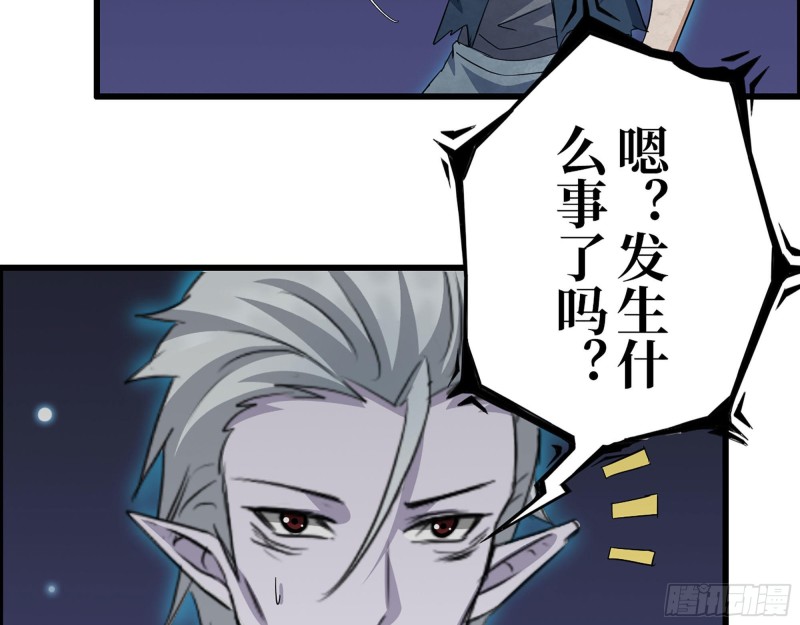 280- 王斌？莫叶！34