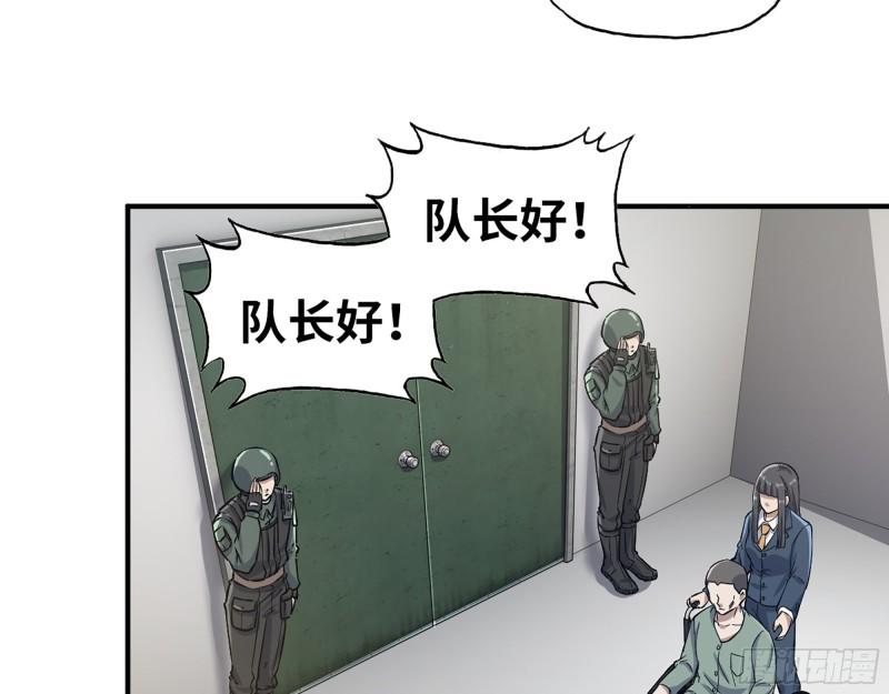 360- 各自的对手24