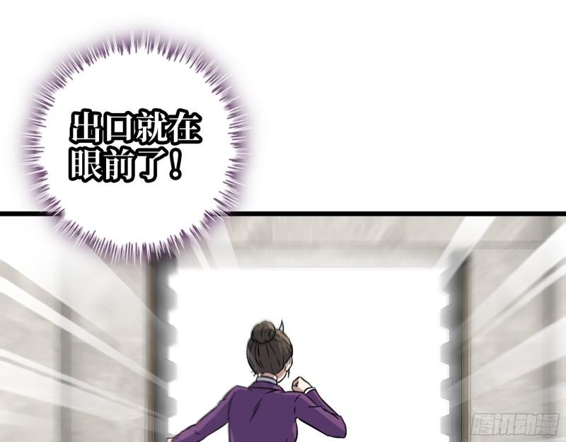 473- 乌丽红的结局51