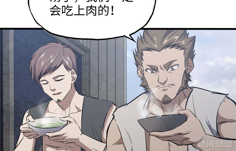 43- 将计就计68