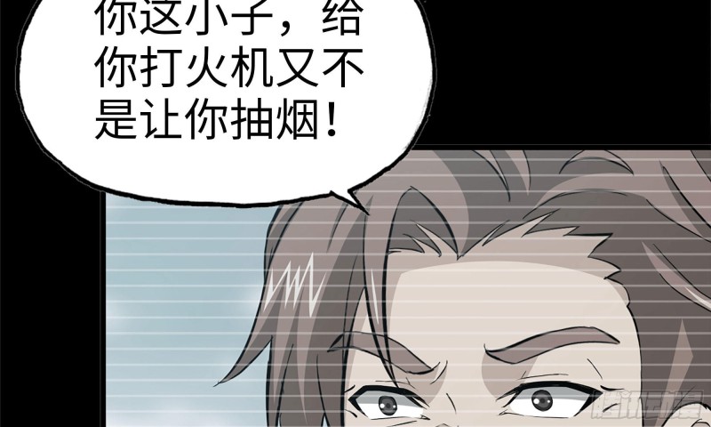 76-打火机86