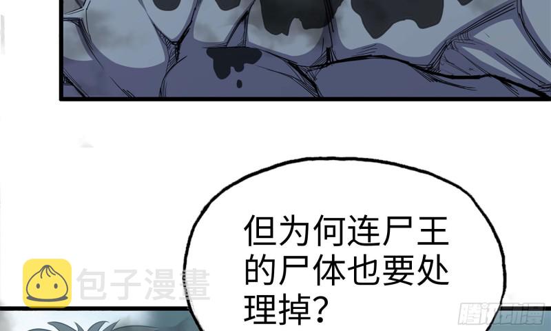 85-回城8