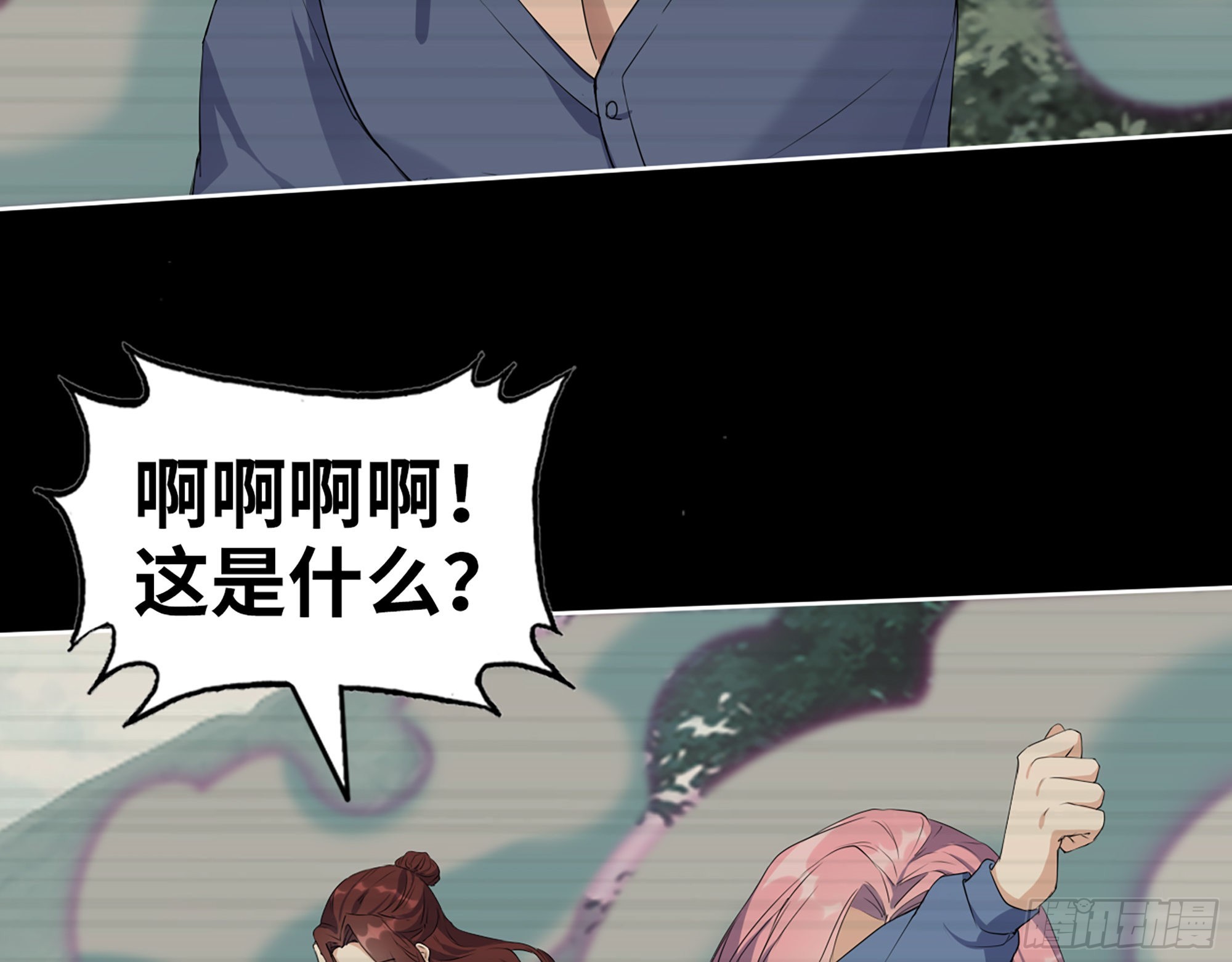 583- 漫长的夜晚7