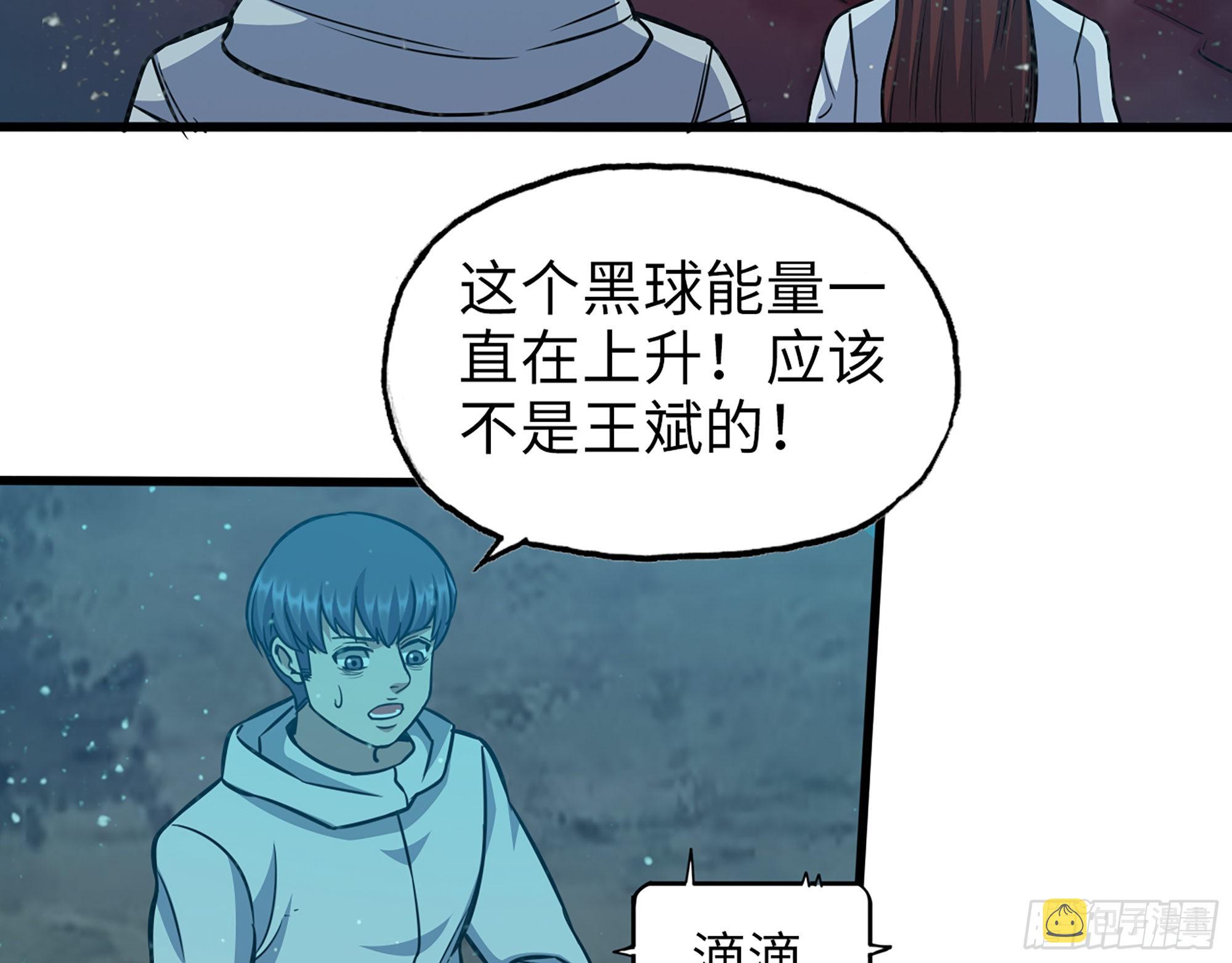 581- 蝼蚁32