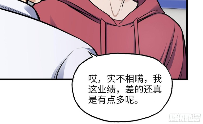 51-买车遭鄙视91