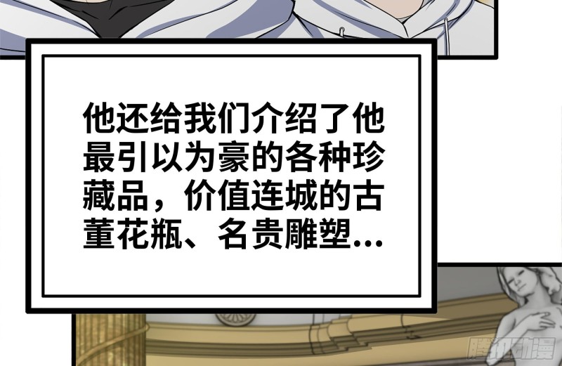 105-玩物21