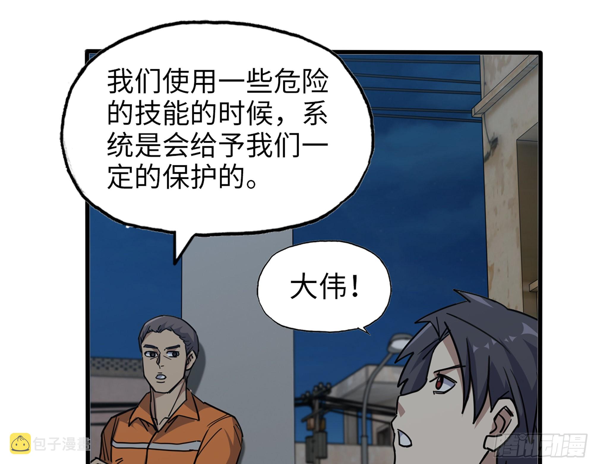 621- 引领者18
