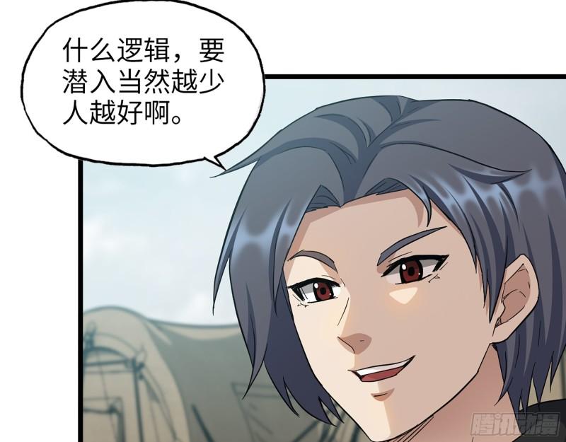 534- 制定计划26