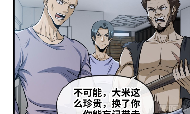 57-驾车离开69