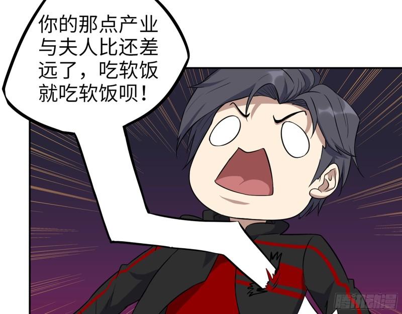 458- 商业街持有人34